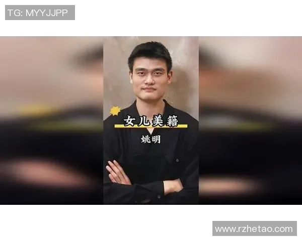 姚明女儿星座揭秘她的个性与未来发展潜力分析 姚明女儿星座揭秘她的个性与未来发展潜力分析